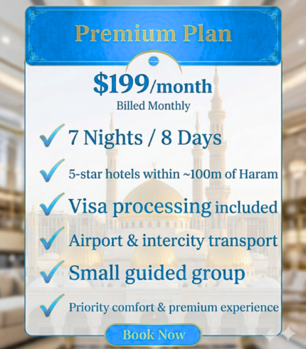 Premium Plan